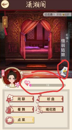 古代人生老婆怎么找