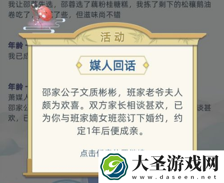 古代人生怎么玩