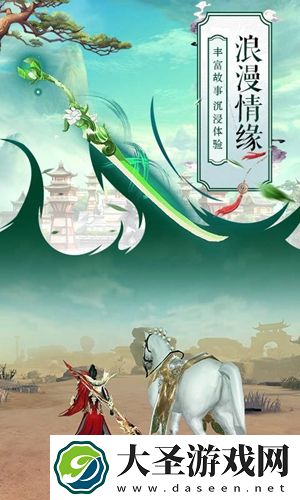 风凌天下礼包码在哪兑换