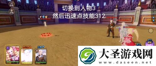 从零开始的异世界生活手游演练所5