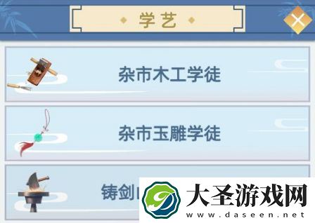 古代人生怎么玩