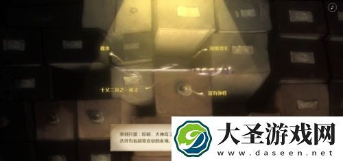 哈利波特魔法觉醒格兰芬多怎么进