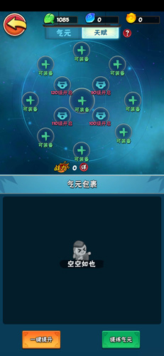暴走大侠气元气魂高品质怎么获得