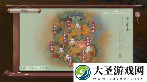 新笑傲江湖少室山与众不同的石头在哪