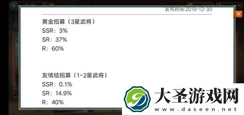 战国明日香zero开局抽哪个卡池