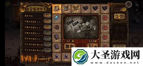 异化之地鼠群轮盘模式怎么玩