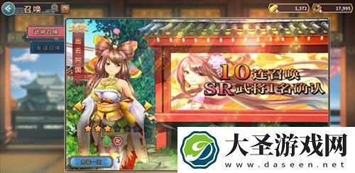 战国明日香zero开局抽哪个卡池