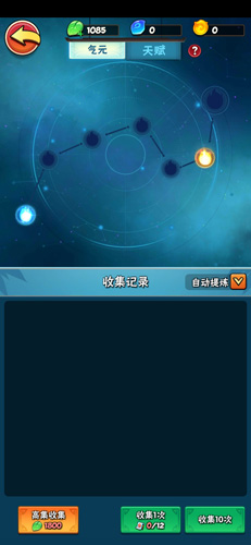 暴走大侠天赋系统怎么玩