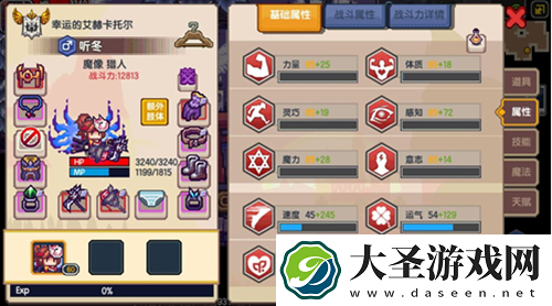 伊洛纳朦胧状态怎么办