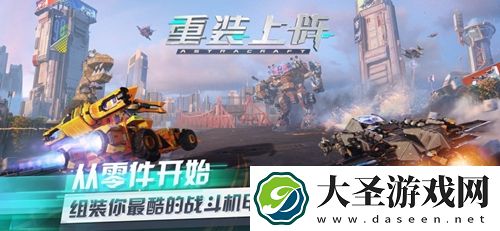 重装上阵礼包码在哪兑换