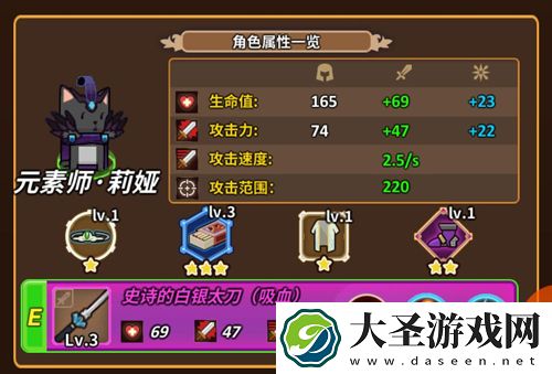 达猫小分队武器炼成有什么用