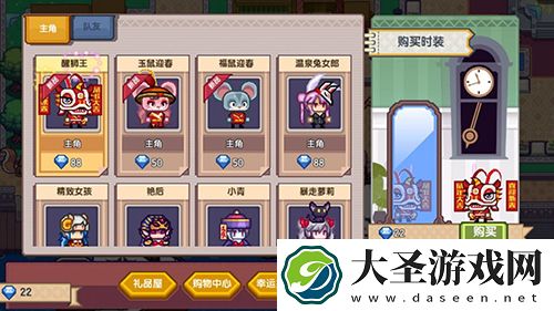伊洛纳春节时装怎么获得
