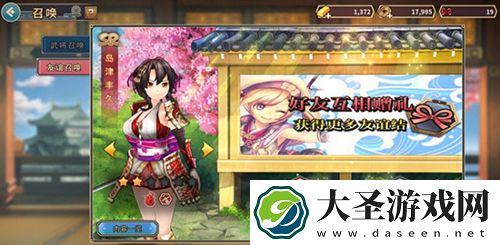 战国明日香zero开局抽哪个卡池