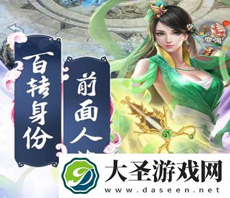 剑灭逍遥H5礼包领取地址大全