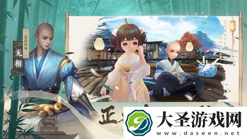新笑傲江湖手游府邸有什么用