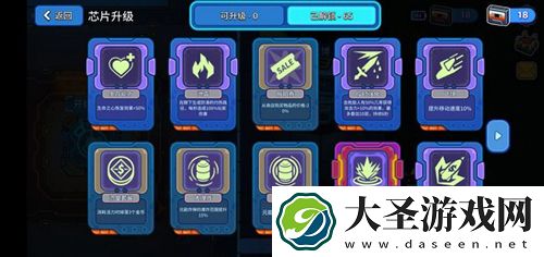 元能失控觉醒号攻略