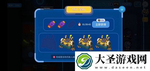 元能失控觉醒号攻略