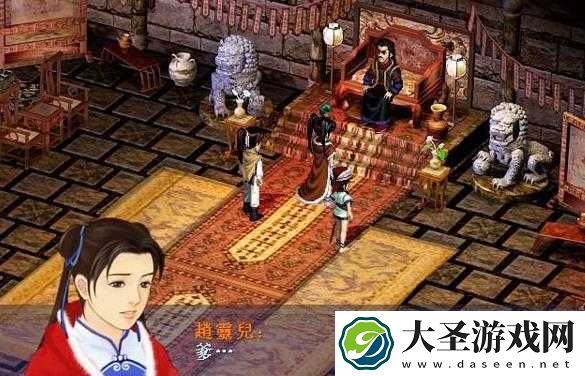 仙剑奇侠传单机下载v1.0509最新版