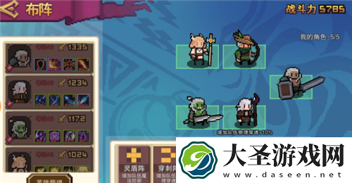 星屑之塔开荒阵容推荐