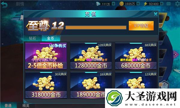 奥特曼传奇英雄破解版无限钻石无限金币破解版