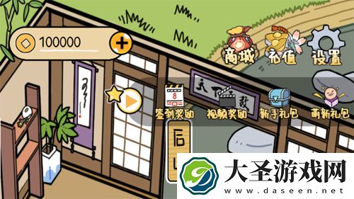咸鱼大侠门派人物信念怎么选择