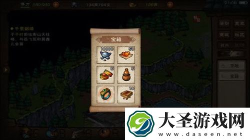 烟雨江湖劫镖劫匪怎么触发