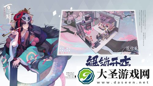 阴阳师百闻牌刀狼山火卡组推荐