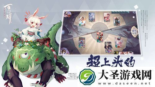 阴阳师百闻牌刀狼山火卡组推荐