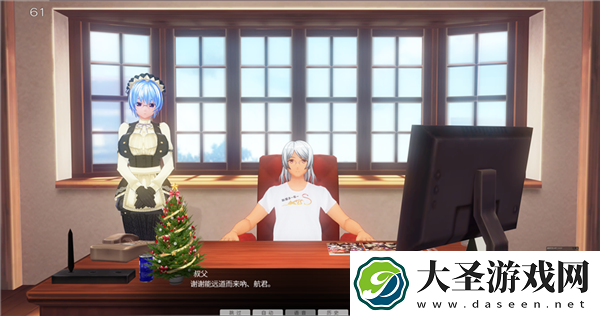 3d定制女仆下载手机版