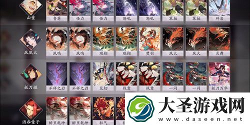 阴阳师百闻牌第七章怎么开