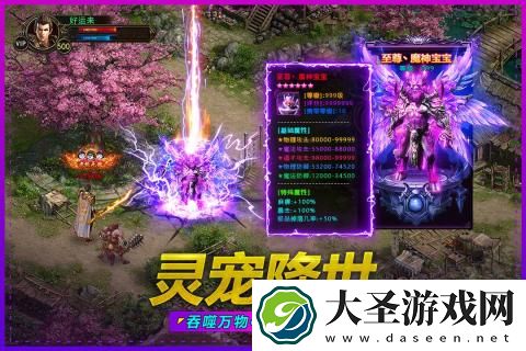 武圣屠龙
