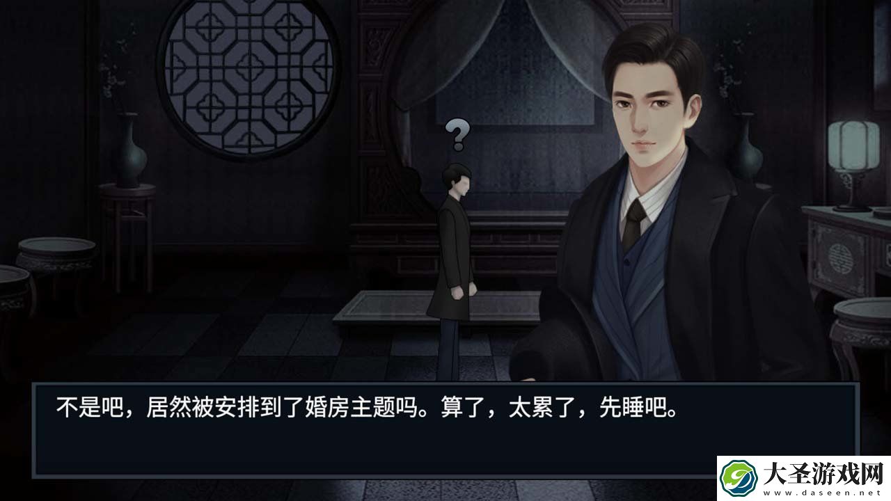 纸人回魂2午夜新娘试玩测试服下载