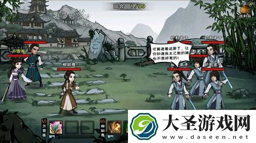 烟雨江湖特殊功法怎么选择