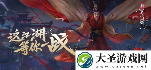 新笑傲江湖手游装备铭刻要几级