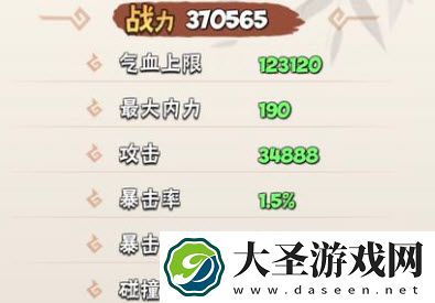 暴走大侠峨眉40关boss打法