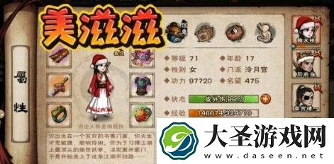 烟雨江湖华为鸿蒙衫怎么获得