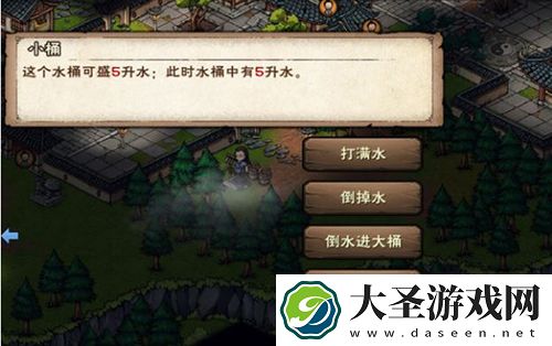 烟雨江湖6升水怎么打