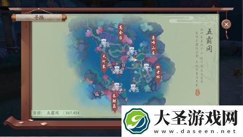 新笑傲江湖指爪飞扬在哪拍