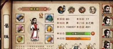 烟雨江湖华为鸿蒙衫怎么获得