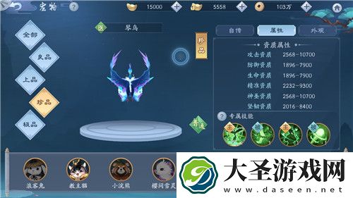 新笑傲江湖手游琴鸟怎么样