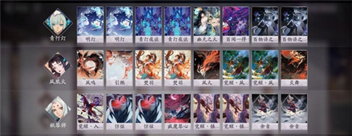 阴阳师百闻牌灯火毒奶流卡组