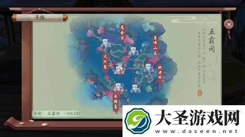 新笑傲江湖啸聚山林在哪拍