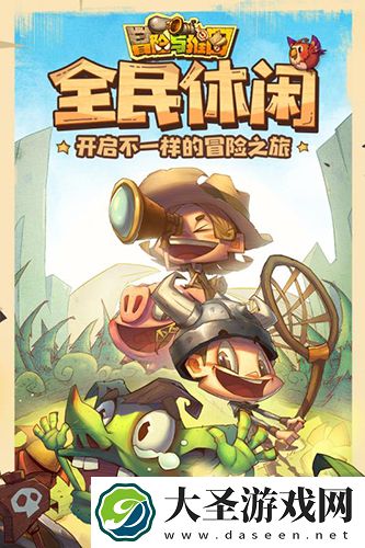 冒险与推图礼包大全