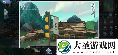 新笑傲江湖日高人渴在哪拍