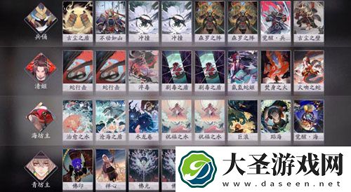 阴阳师百闻牌毒奶盾控制阵容分享