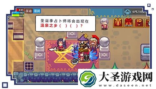 伊洛纳占卜师在哪里