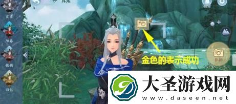 新笑傲江湖黑白入玄在哪拍