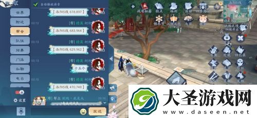新笑傲江湖手游30只猫在哪里
