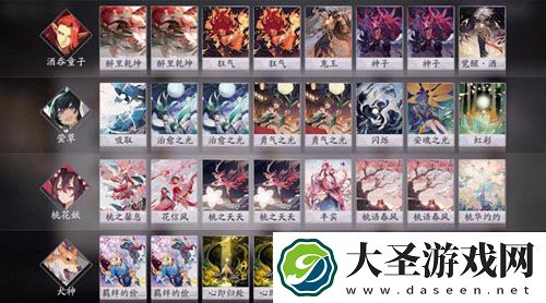 阴阳师百闻牌酒吞养狗流阵容分享
