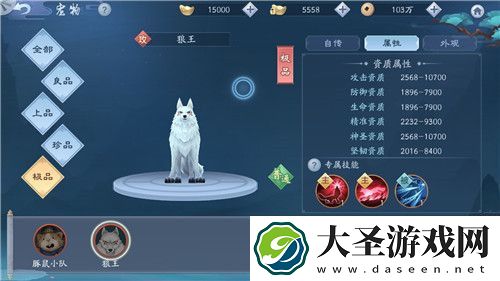 新笑傲江湖手游宠物怎么获得